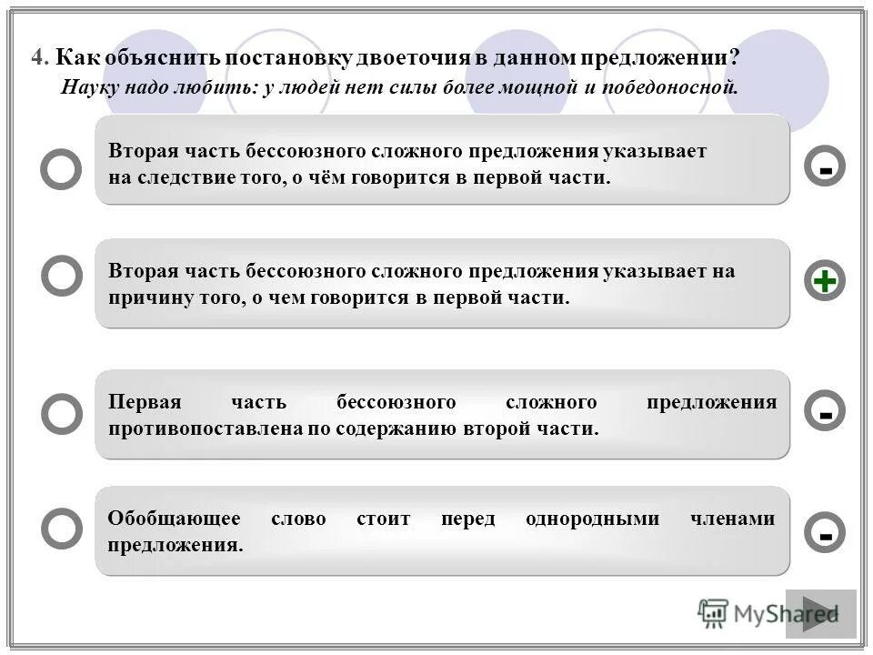науку надо любить у людей нет. виктор пелевин чапаев и пустота цитаты. те кто любит разделяют участь того. 3 предложения с двоеточием. у людей нет силы более мощной и победоносной чем наука.