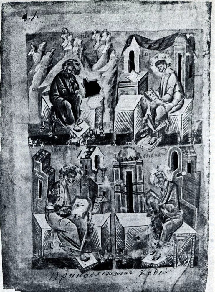 анатолийская история книга. восстание уота тайлера картины. Xi xv вв. высокое классическое средневековье. любек в средневековье.