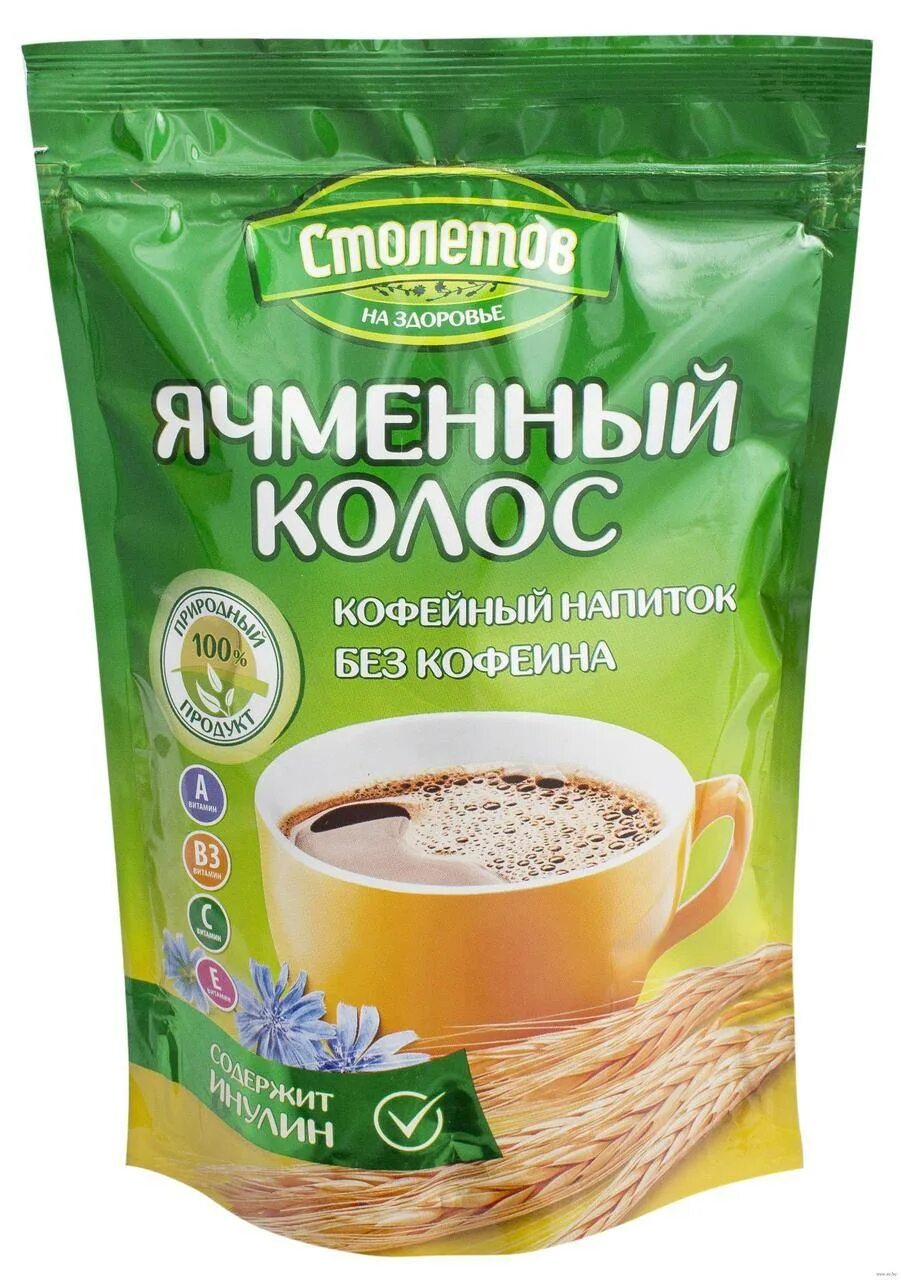 Кофейный напиток польза