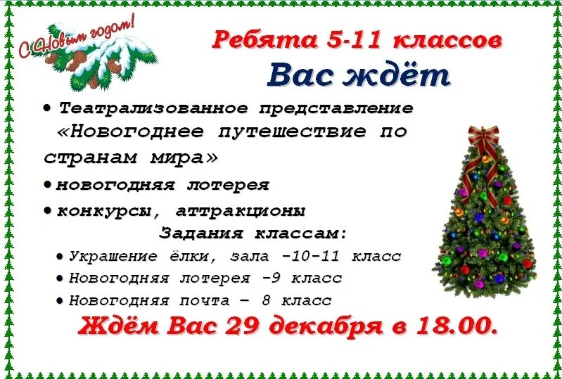 изображение лотерейного билета. шуточная беспроигрышная лотерея на новый год. объявление о продаже лотерейных билетов. американская лотерея билет. лотерея билет.