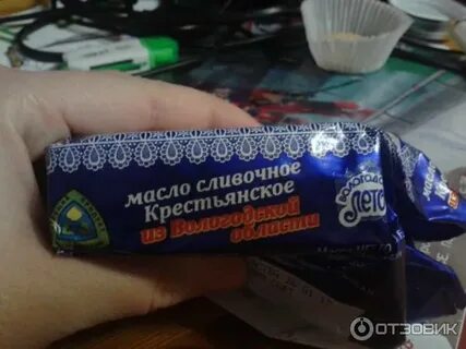 Сливочное масло вологодское лето