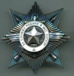 Орден за службу родине
