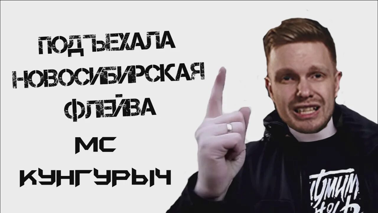 Кунгуров 2. Кунгуров sg.