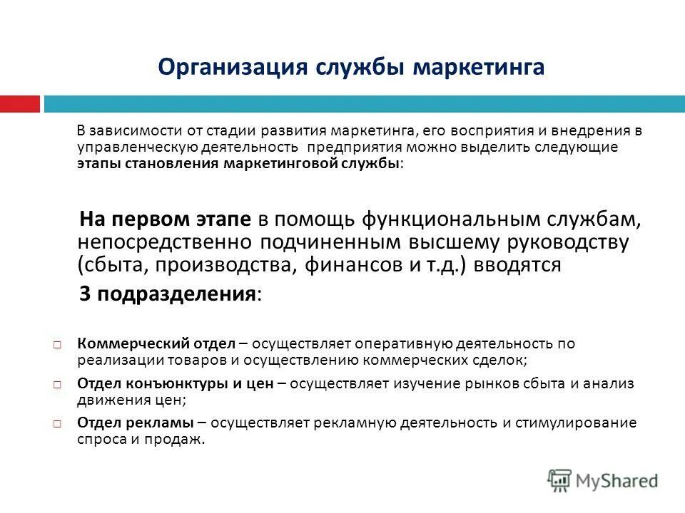цифры на егэ. анализ маркетинговых возможностей организации. маркетолог предметы для поступления. какие экзамены на маркетолога. какие предметы сдавать на маркетолога.