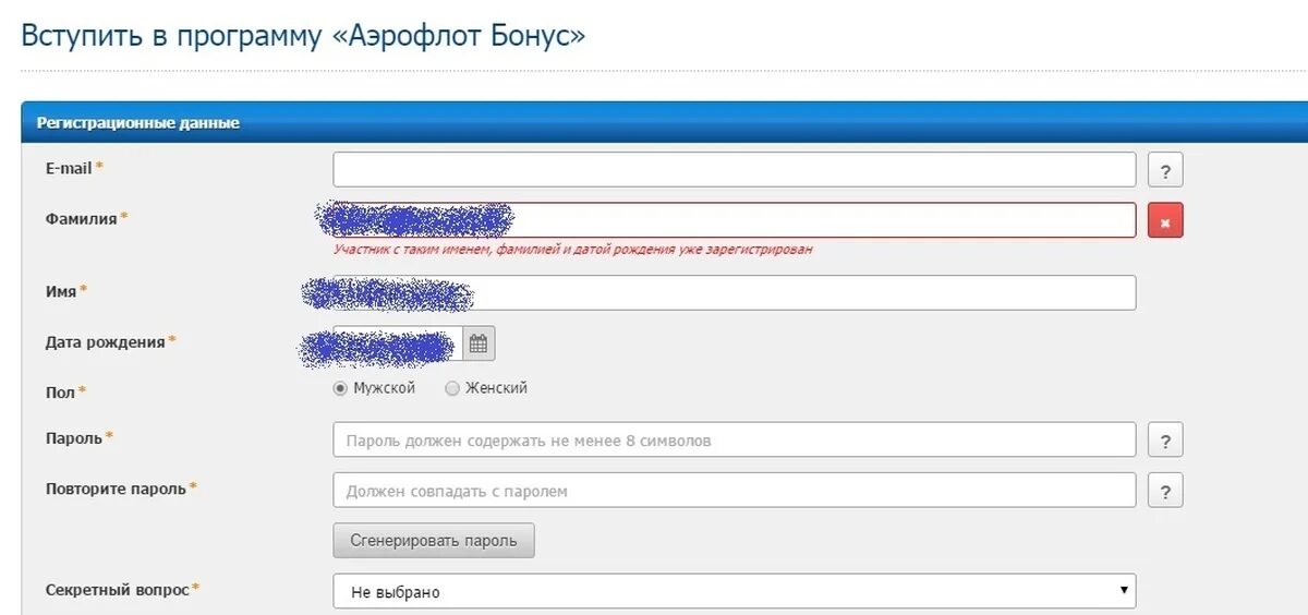 Как восстановить аэрофлот бонус. Мили аэрофлот бонус. Мили аэрофлот бонус. Аэрофлот бонус. Как выглядит карта аэрофлот бонус.