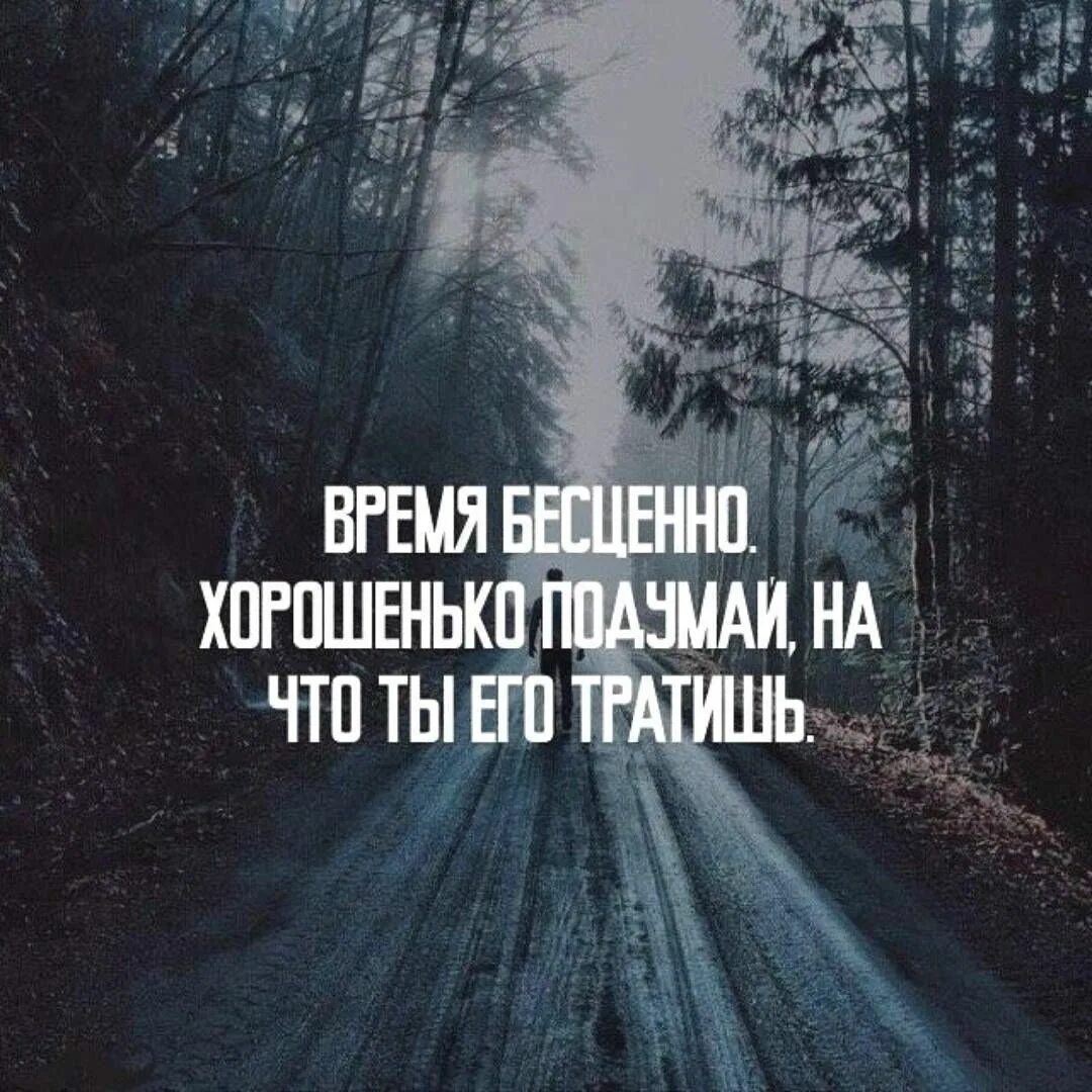 Красивые цитаты дня со смыслом. Красивые фразы. цитаты со смыслом. картинки с цитатами. красивые афоризмы.
