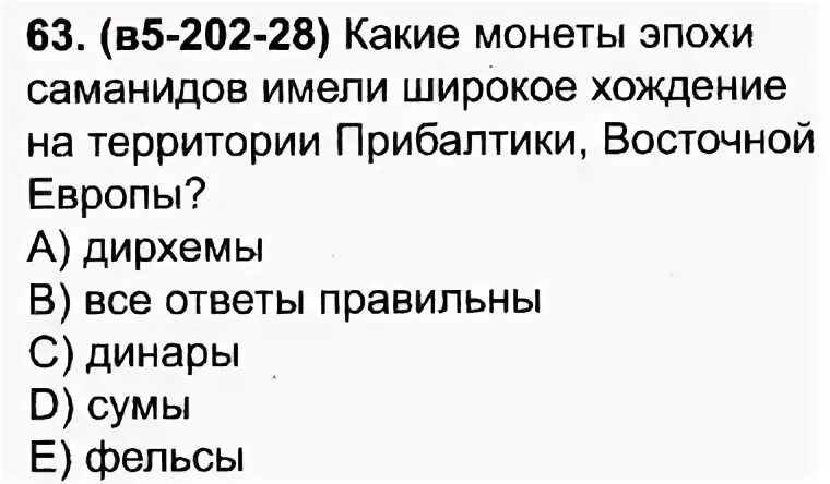 Тестирование 39
