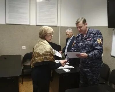 Центральное расследование