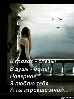 Наверное больно