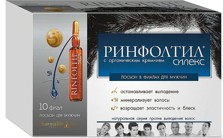 Лосьон ринфолтил с кофеином для женщин. Ринфолтил морской коллаген. Ринфолтил шампунь эспрессо усиленная формула. Ринфолтил эспрессо для мужчин. Ринфолтил лосьон от выпадения волос.