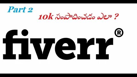 Fiver перевод