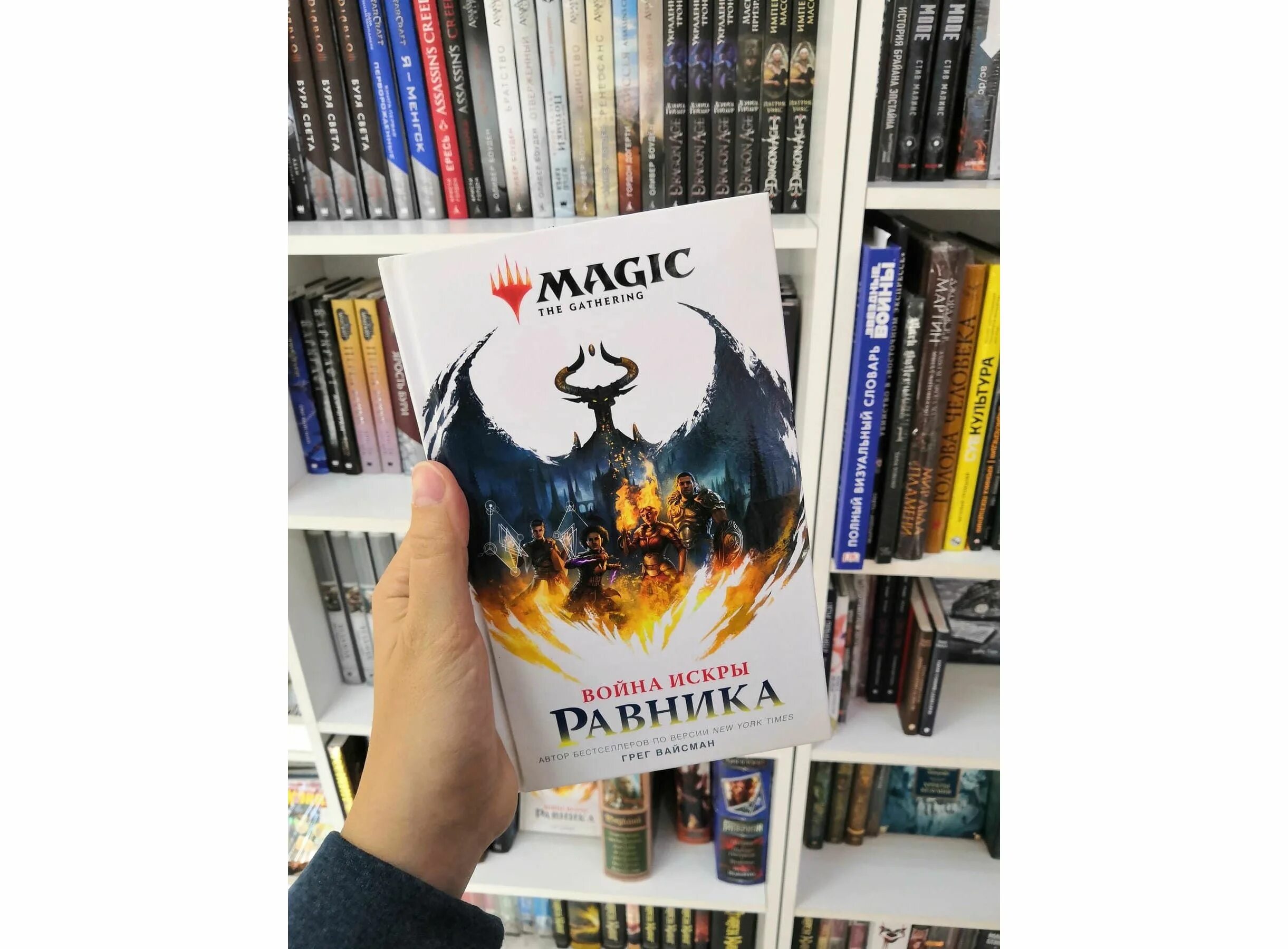 Книга Magic.