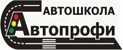 аптечка мицар 1 автопрофи дорожная. аптечка автомобильная дорожная № 1 мицар (футляр № 5м). инструкторы автошколы автопрофи кострома. автопрофи кострома. автошкола воа.