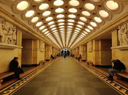 Станция начало