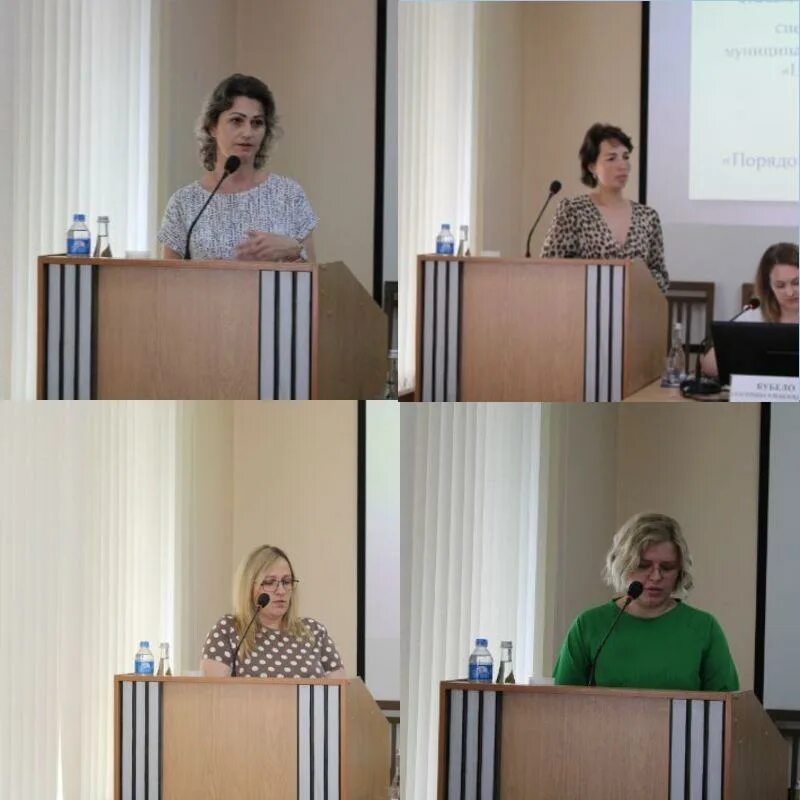 Управление по регулированию в сфере закупок воронежской области фото. Закупки конференция. Главное управление по регулированию контрактной системы смоленск. Семинар в вузе фото. Аналитический центр правительства воронежской области.