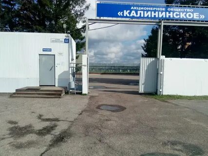 3 калининский тверь