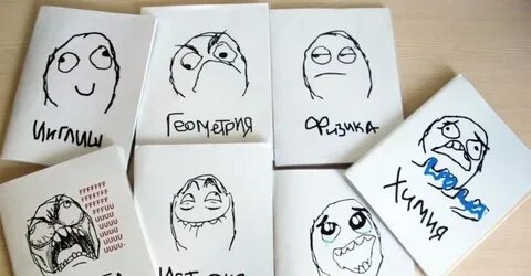Надо тетрадки