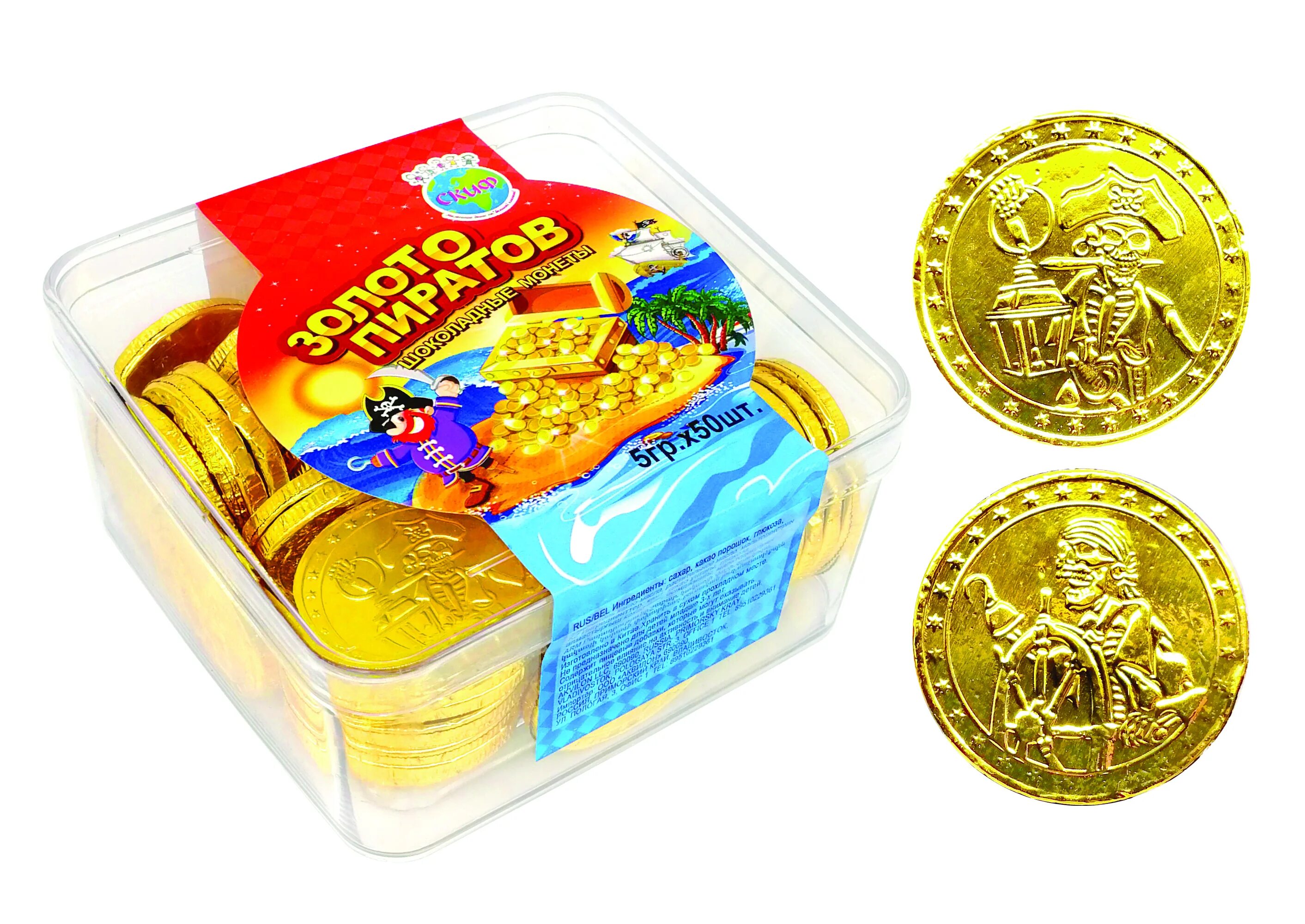 Шоколадные монеты золото пиратов Скиф. Шоколадные монеты золото пиратов 5 гр. Монетный двор шоколад золото пиратов 150гр. Конфеты золотые монеты.
