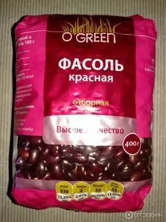 Фасоль красная сухая