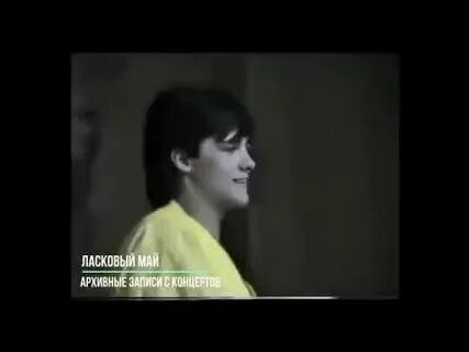 Записи 80