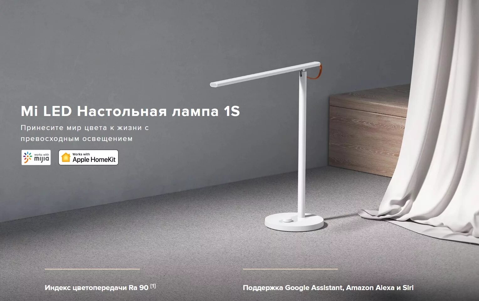 Светодиодная лампа xiaomi mijia. Mi led desk lamp. умная настольная лампа xiaomi. xiaomi desktop lamp. xiaomi mijia display hanging lamp на изогнутом.