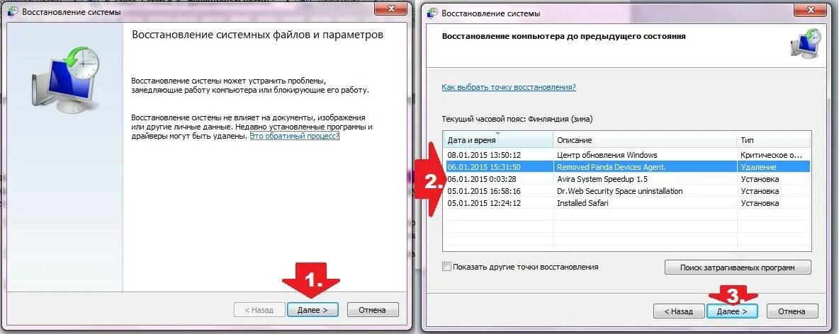 Поврежденный при копировании файл. Компьютерная ошибка. исправление ошибок на компьютере. восстановление системы восстановление файлов. как исправить на компьютере.