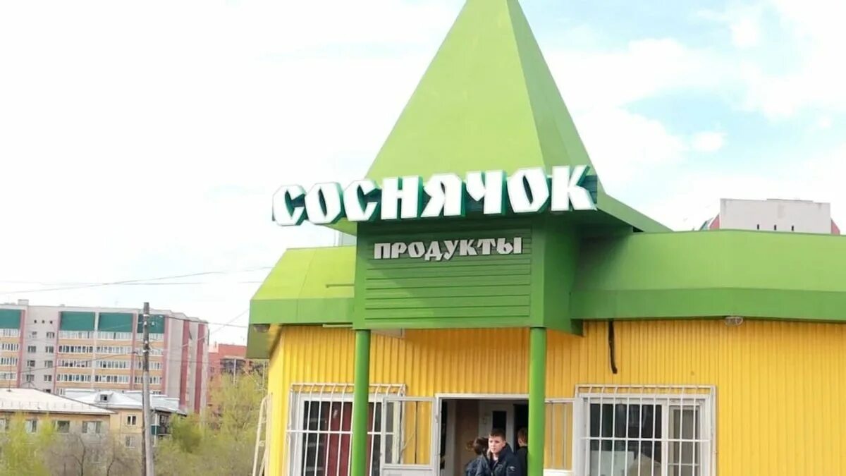 Чита сосновый бор фото. Сосновый бор чита. Сосновый бор чита. Чита сосновый бор улица гагарина 17. Сосновый бор чита.