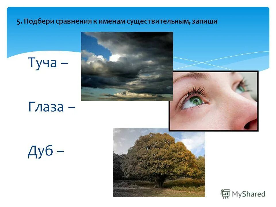 Густые облака. Туча выбирать. Дождливое небо. Красивое небо с облаками. Кучевые кучевые облака.
