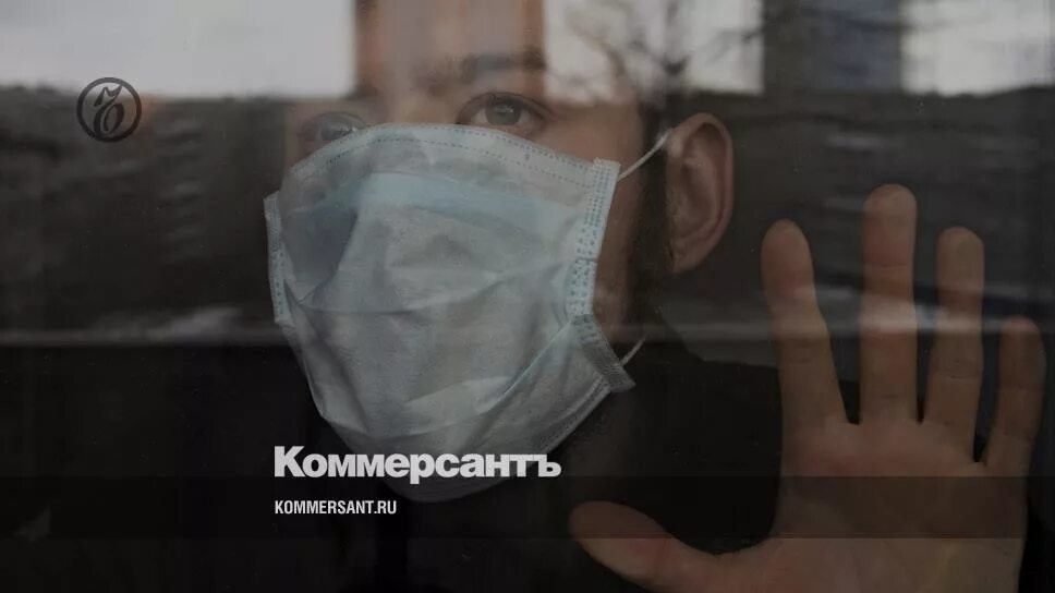 Карантин заболеть. Картинка в маске карантин. строгий карантин. изоляция человека.