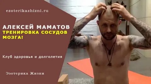 Клуб активного долголетия маматова