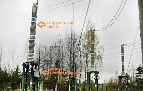 Конденсатор связи 4