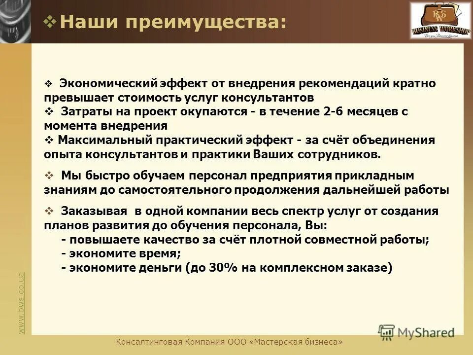 превышает цену на услуги. превышает цену на услуги. рост потребительских цен. нарушение сроков выполнения работ. прирост тарифов.