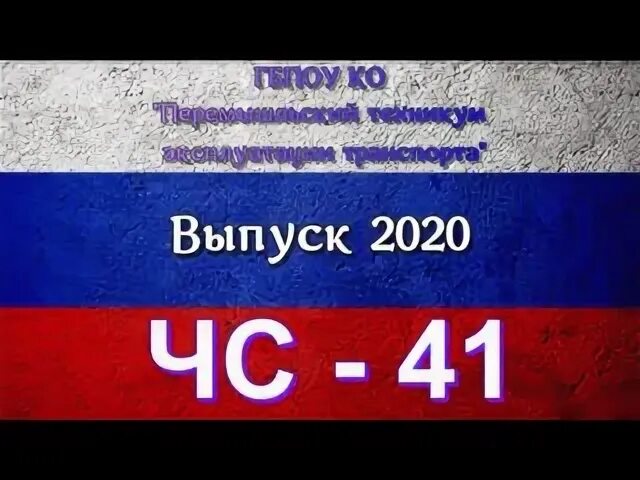 Министр гочс приморского края в 2020 году. Чс 2020. Статистика пожаров в россии за 2020 2021. Статистика природных катаклизмов. Чс 2020.