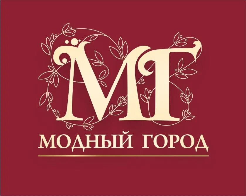 Модный город карта. Модный город. Модный город коломна секонд. Модный город серпухов. Ценник 200 рублей.