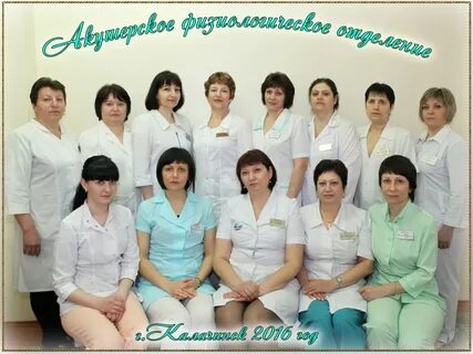 Калачинская црб