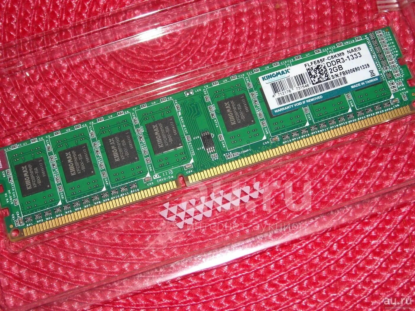 Память ddr3 4gb 1333. Kingmax ddr3 1333 2gb. Оперативная память Kingmax ddr3-1333 4gb. Kingmax 1333 2 GB. Ddr3 1333 2gb.