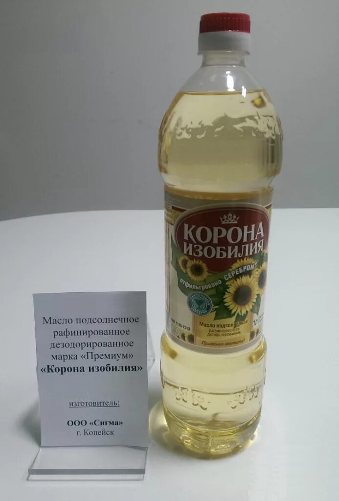 масло подсолнечное золотая семечка 0. масло золотая семечка 1. масло добавкин 0. масло подсолнечное м. масло подсолнечное добавкин 0,8л.