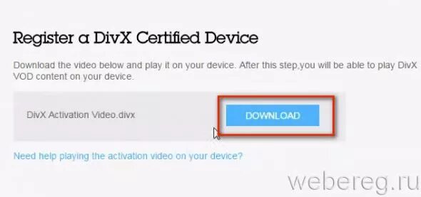 Divx vod регистрации. Windows 11 0xc1900101 error. Divx vod регистрации. Divx vod регистрации. Divx vod регистрации.