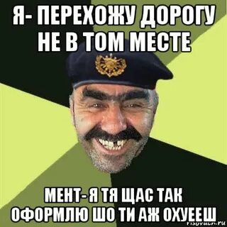 Твой господин