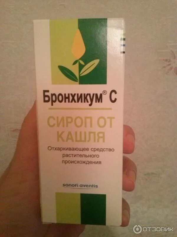 Отхаркивающие препараты от кашля взрослым эффективное. Отхаркивающее средство от кашля. сироп от кашля на травах. отхаркивающие сиропы. таблетки от кашля отхаркивающие.