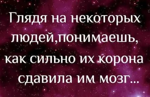 Сожмите сильнее