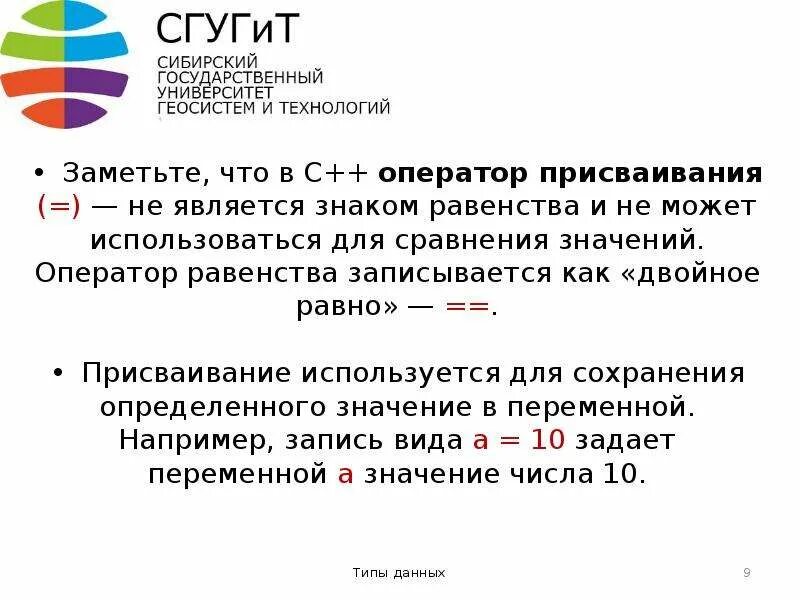 Квадрат разности двух выражений равен квадрату первого выражения. Формула факториала числа. Квадрат суммы двух выражений равен. Правила русского языка 3 класс удвоенные согласные. Чему равна удвоенная.