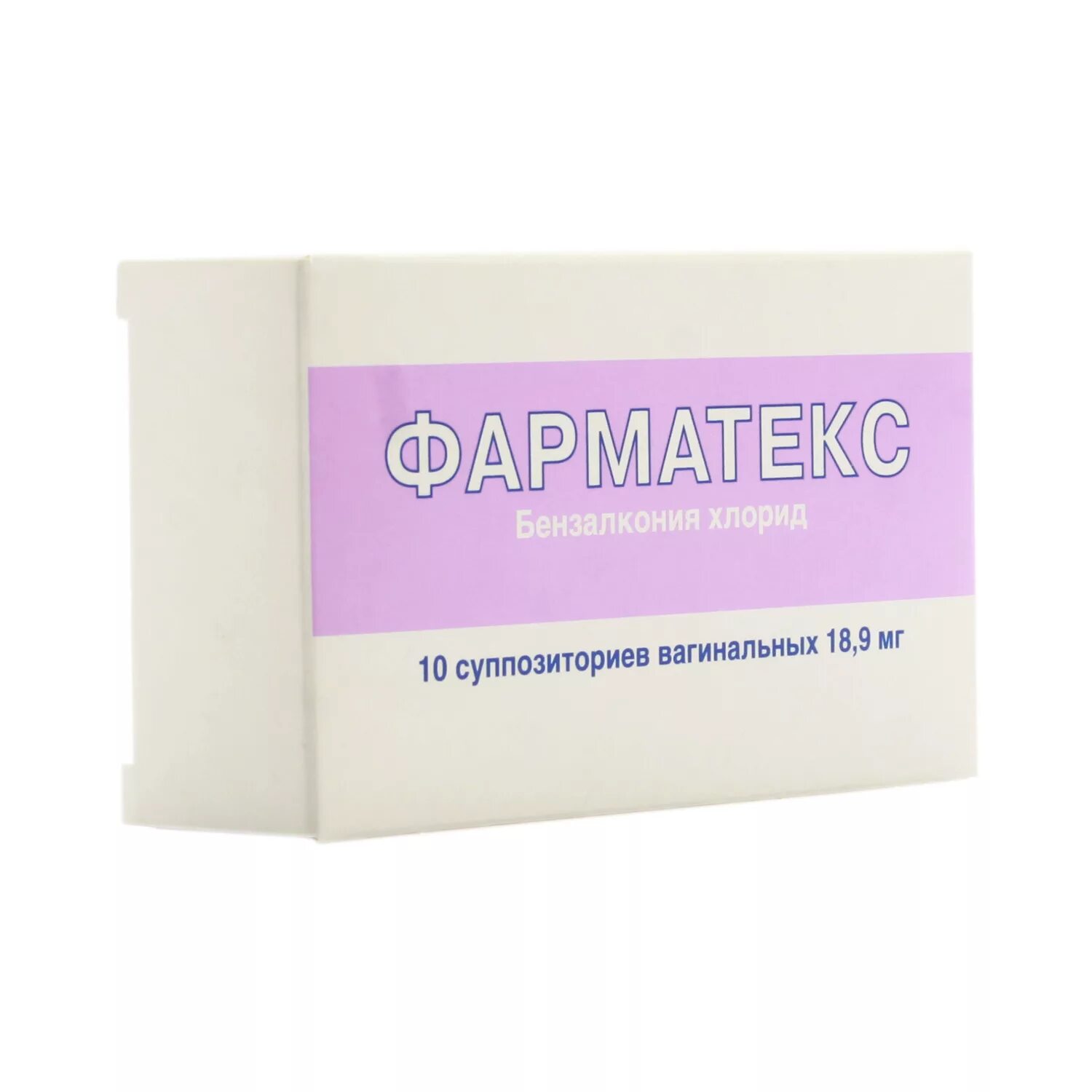 Ваг. Форм текс. 2% 72г. Фарматекс супп. Фарматекс капсулы вагинальные.