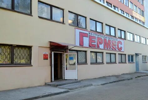 Магазины телефонов гомель