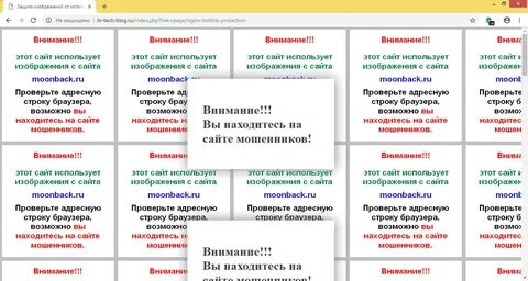 Проверить защищать