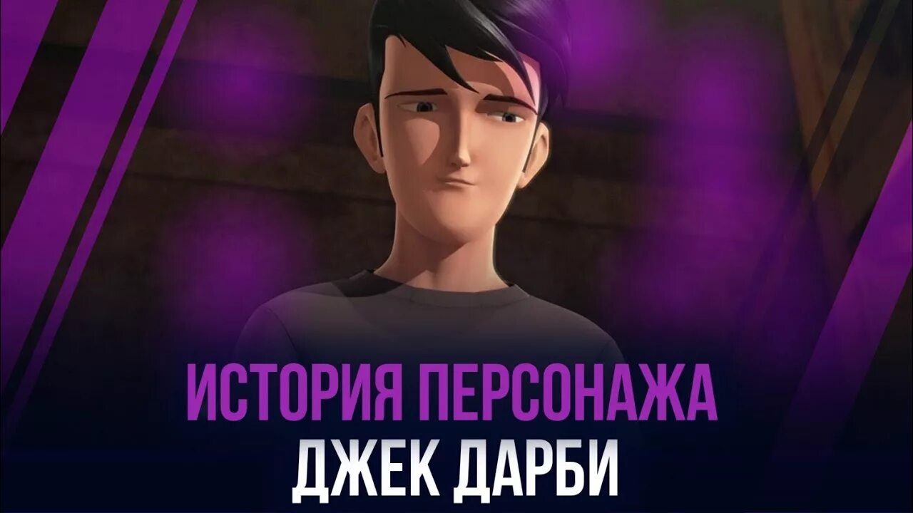 Джек дарби. Джек дарби фанфики. Трансформеры прайм джек дарби. Трансформеры прайм джек. Трансформеры прайм джун дарби.