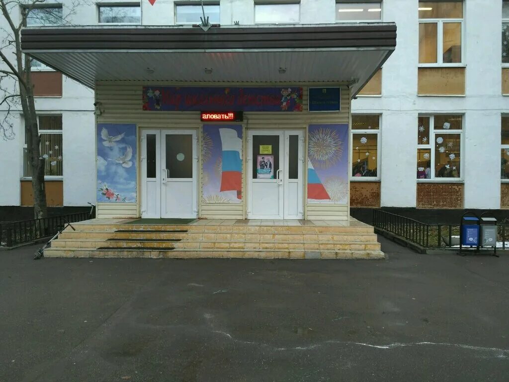 Новгородская д. Москва новгородская улица д 23а. Кантемировская 5к1. Ул. Новгородская улица москва 1.