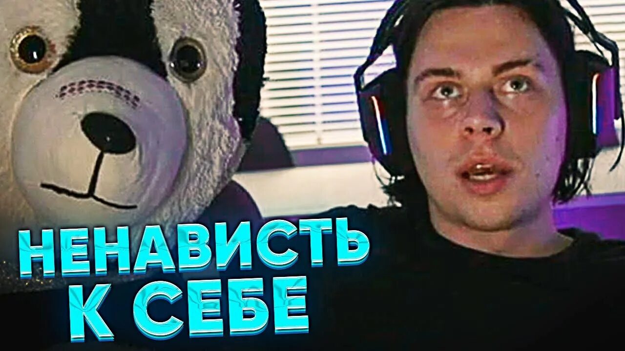 Фраме таймер. Frametamer666 стример. фрейм таймер твич. frame tamer стример. фраме тамер 666.