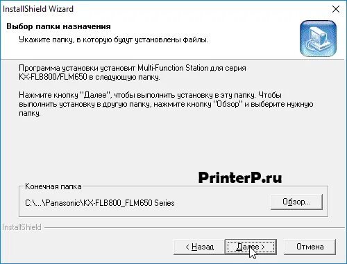Kx драйвер. Panasonic kx-mb263 драйвера виндовс 10\. Установить драйвера kx. Установить драйвера kx. Установить драйвера kx.