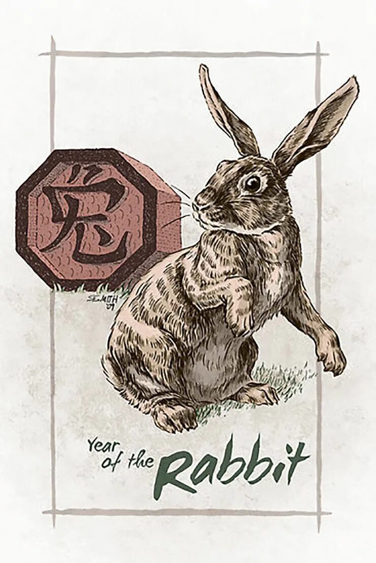 Год кролика. Знак китайского зодиака кролик. Знаки восточного календаря кролик. Кролик символ. 24 год год кролика